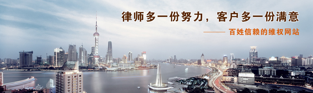 达州交通事故律师