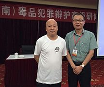 与毒品辩护第一人曹春风律师