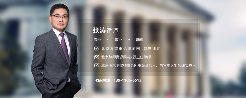 张涛