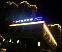 律师风采