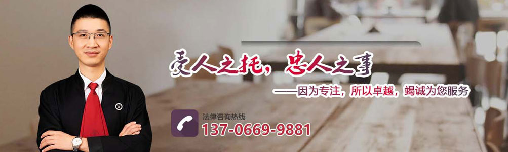 永嘉专业刑事律师