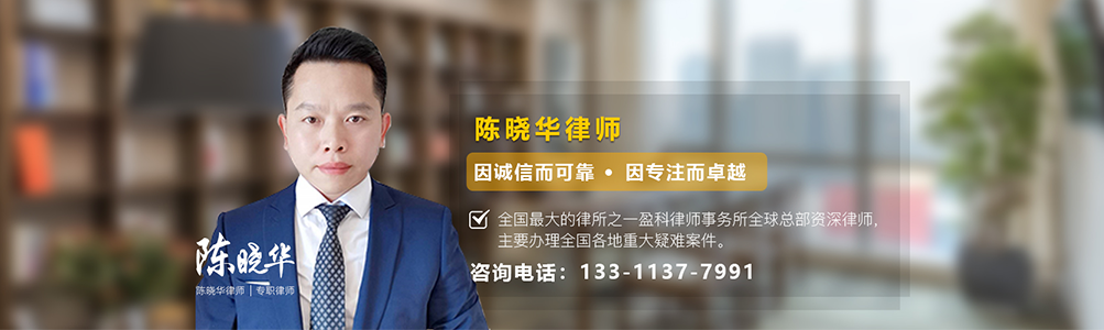 北京再审申诉律师