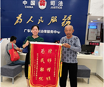律师风采