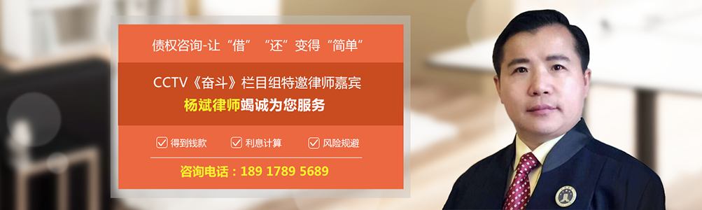 上海经济合同纠纷律师